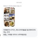 서로를 어떤 이름으로 부를까