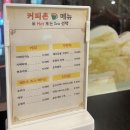 커피촌