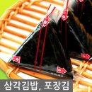 본가김밥 이미지