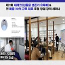 논스 | 광주독서모임 논스탑 1주년 기념 제 5회차 &#39;달고미&#39;연사 초청 세미나 안내