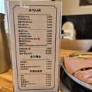 이태리부대찌개여수