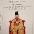 동호회 역사 모임 : 운현궁 + 서울역사박물관 + 광무개혁