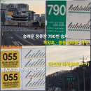 오소 | 루시 신광일 전역 카페 왔다메로나 (고양 1군단, 카페 오소) 다녀온 후기🐻🍈