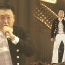 나팔바지 이미지