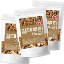 건재