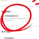 포항 풀빌라 &#39;르 파빌리온&#39; 포레 객실 / 내돈내산 완전 솔직 후기(방문일자 24.5.4 - 24.5.5)