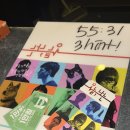 부산 서면 방탈출 비트포비아 서면던전 오늘나는 후기