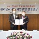 중소기업은행(본점) 이미지