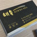 해솔공인중개사사무소 이미지