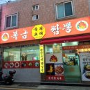 복금상회 이미지