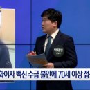 법률사무소백신 이미지