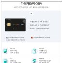 굿써비스주유소 이미지