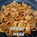 신*식 이미지