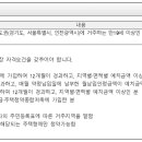 삼진테크㈜ 이미지