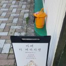 부산광역시 영도구 절영로 이미지