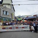 충북소비조합 파이낸셜뉴스