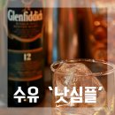 낫심플 이미지