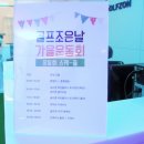 조은골프 이미지