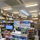 까치산메가약국 이미지