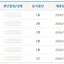 대망태권도