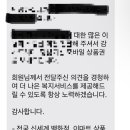 (주)신세계투어 이미지