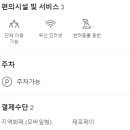 청정돼지배곧