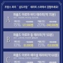 현대스파 이미지