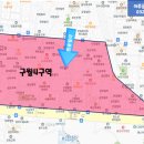 구월4동-23 이미지