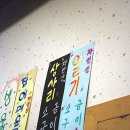 막썰이회30000 이미지