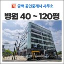 대동프라자빌딩 이미지