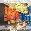 쿠알라룸푸르 여행 추천 호텔 후기: 스타루스 호텔 부킷 빈탕, 숨겨진 보석을 찾았다!