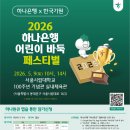 어린이바둑 MHN스포츠