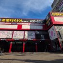타이어스테이션 네이버블로그