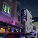 팔팔구