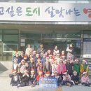 거제드림어린이집 이미지