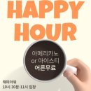 (제주) 아이와 함께 가기 좋은 &#34;퍼플키즈카페&#34;