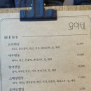 [관평동] 텐동러버의 원탑 맛집 재방문 예약 요이텐 관평점( )