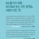 나자레서프하우스 이미지