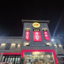 육거리곰탕 | 김해 구산육거리 맛집｜신촌 골프채갈비탕 몸보신 도가니탕 솔직 후기