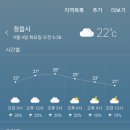 까로치아북면점