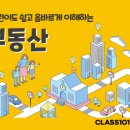 키즈 영어놀이(초등) 이미지