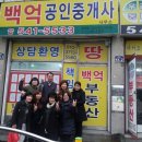 신경남부동산중개사무소 이미지