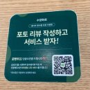 수양화로 | [수원 맛집] 양갈비가 맛있는 조원동 수양화로 재방문 내돈내산