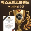 오공김밥 이미지