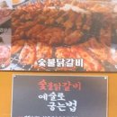 하남진미