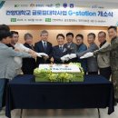 건양대학교 이미지