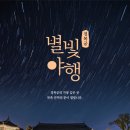 경복궁 이미지