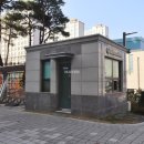 한양부동산중개사무소 네이버블로그