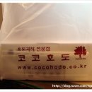 코코호도대구