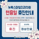 스마일치과의원 이미지